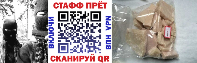 Где купить наркоту Черепаново ГАШ АМФ Мефедрон Канабис Кокаин