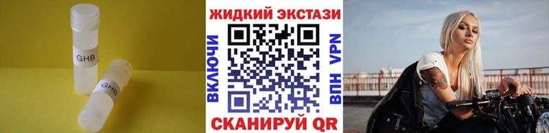 мориарти наркотические препараты  Черепаново  Бутират Butirat 