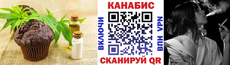 сколько стоит  Черепаново  МЕГА зеркало  Печенье с ТГК марихуана 
