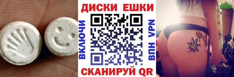 маркетплейс клад  omg как зайти  Черепаново  ЭКСТАЗИ таблы 