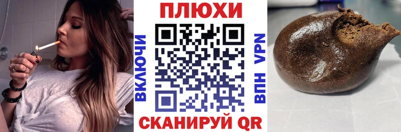 darknet как зайти  Черепаново  Гашиш индика сатива 