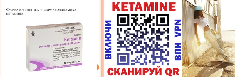 KRAKEN зеркало  Черепаново  Кетамин ketamine  закладка 