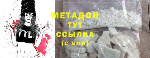 jwh Саяногорск