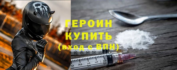ГАЛЛЮЦИНОГЕННЫЕ ГРИБЫ Сафоново