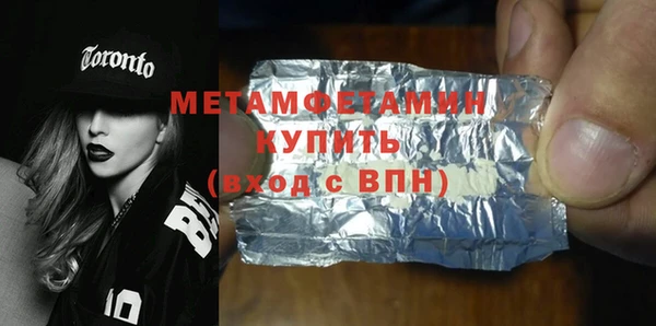 ГАЛЛЮЦИНОГЕННЫЕ ГРИБЫ Сафоново