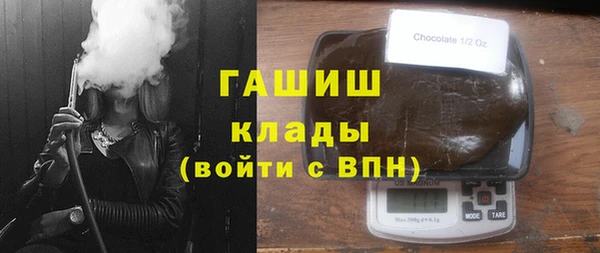 ГАЛЛЮЦИНОГЕННЫЕ ГРИБЫ Сафоново