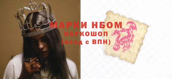 spice Учалы