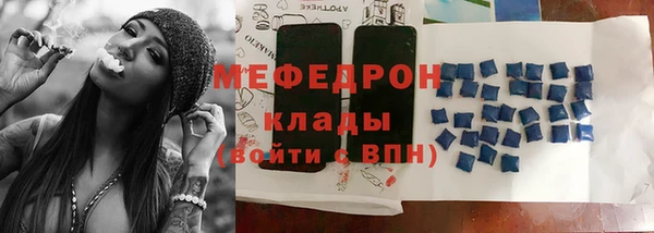 дистиллят марихуана Удомля