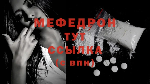 ГАЛЛЮЦИНОГЕННЫЕ ГРИБЫ Сафоново
