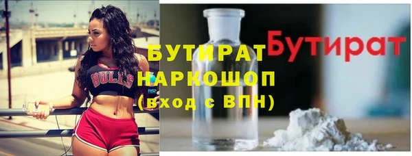 jwh Саяногорск