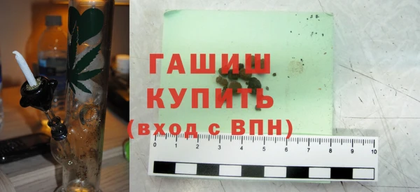 jwh Саяногорск