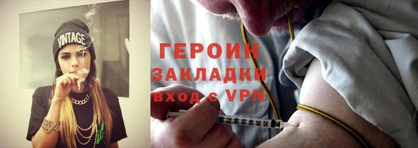 ГАЛЛЮЦИНОГЕННЫЕ ГРИБЫ Сафоново