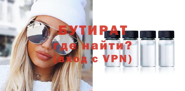 ГАЛЛЮЦИНОГЕННЫЕ ГРИБЫ Сафоново