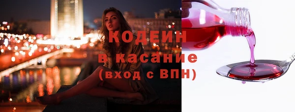 jwh Саяногорск