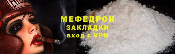 jwh Саяногорск