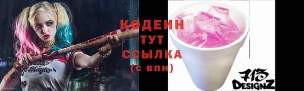 ГАЛЛЮЦИНОГЕННЫЕ ГРИБЫ Сафоново