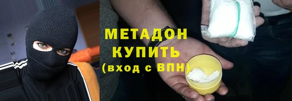 ГАЛЛЮЦИНОГЕННЫЕ ГРИБЫ Сафоново