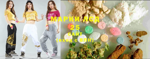 ГАЛЛЮЦИНОГЕННЫЕ ГРИБЫ Сафоново