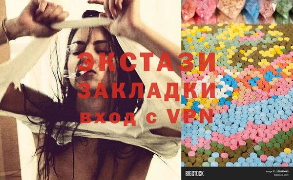 ГАЛЛЮЦИНОГЕННЫЕ ГРИБЫ Сафоново