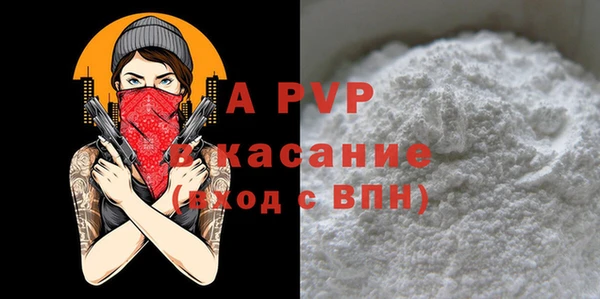 a pvp Сатка