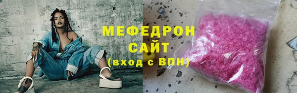 ГАЛЛЮЦИНОГЕННЫЕ ГРИБЫ Сафоново
