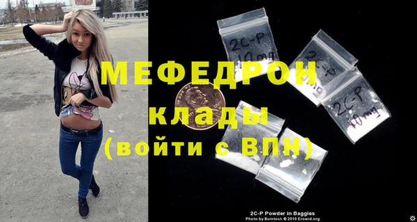 jwh Саяногорск