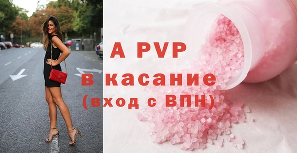 a pvp Сатка