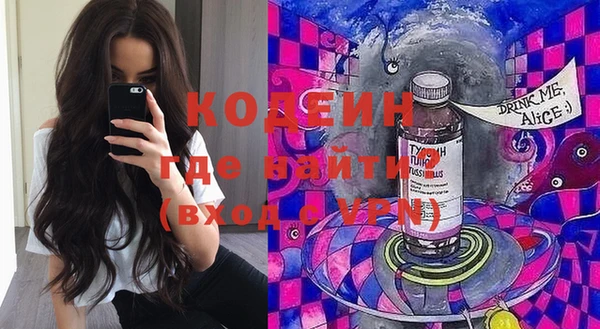 jwh Саяногорск