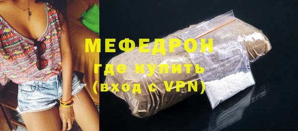 jwh Саяногорск
