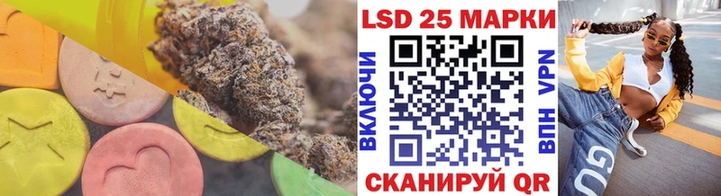 продажа наркотиков  KRAKEN сайт  LSD-25 экстази кислота  Черепаново 