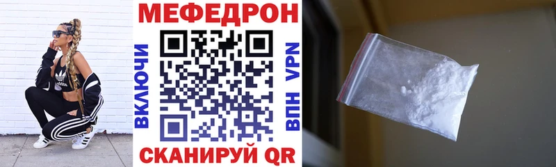 Меф мука  Черепаново 
