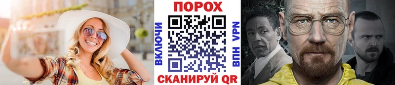 OMG как зайти  Черепаново  МЕТАМФЕТАМИН Methamphetamine 