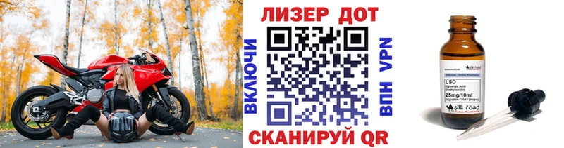Марки N-bome 1,5мг  купить   Черепаново 