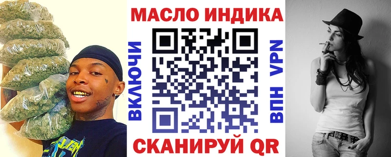 OMG зеркало  что такое   Черепаново  ТГК THC oil 