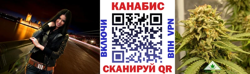 где можно купить наркотик  KRAKEN как зайти  МАРИХУАНА VHQ  Черепаново 